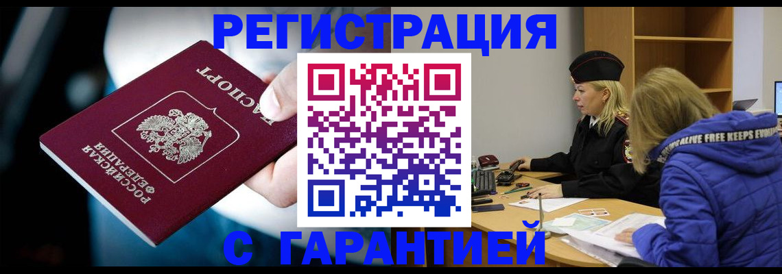 регистрация для школы в Тихвине