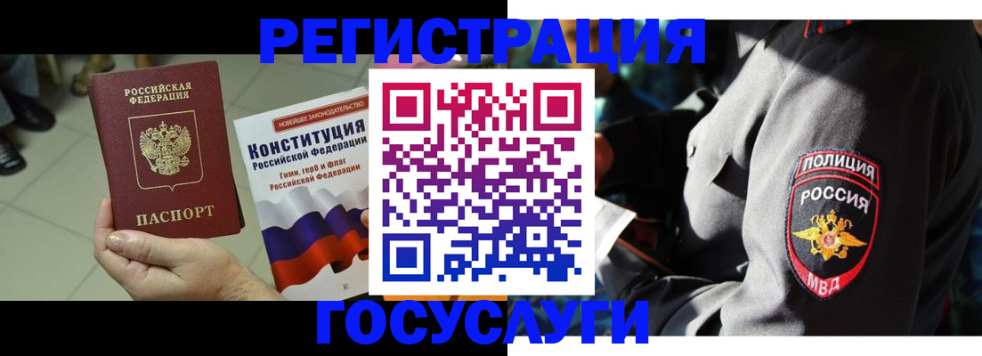 временная регистрация собственник в Тихвине